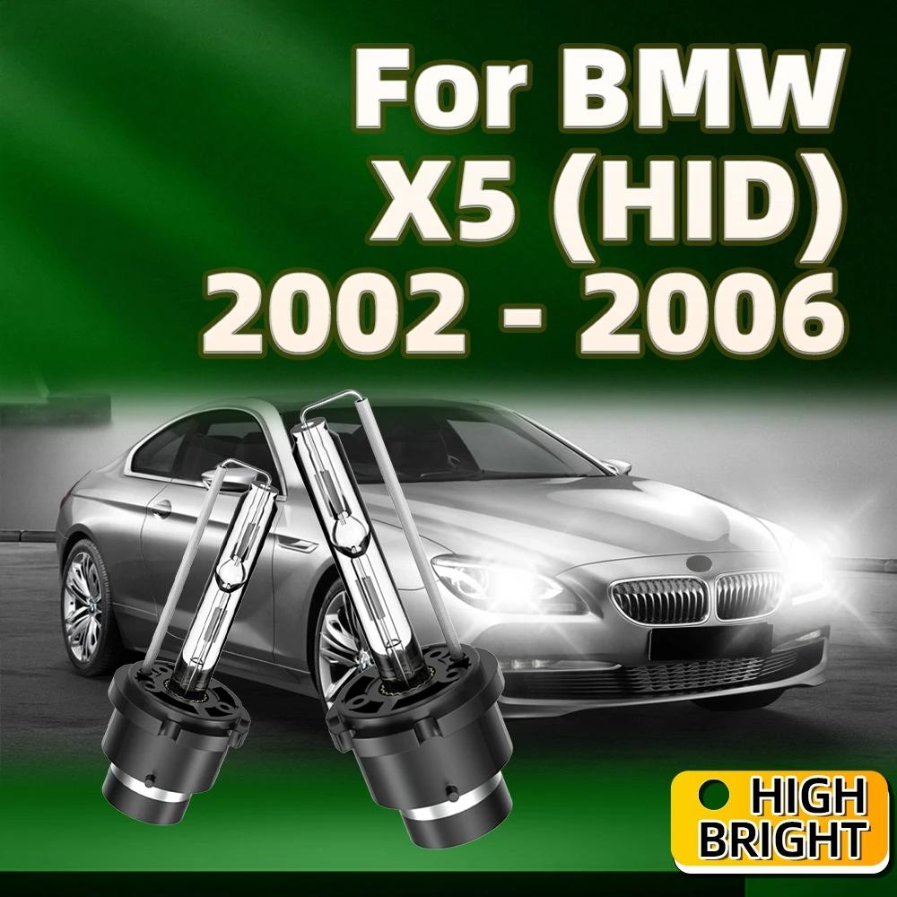 HID ڵ Ʈ ü , BMW X5 2002 2003 2004 2005 2006,  D2S, 35W, 6000K, 10000K, 2 